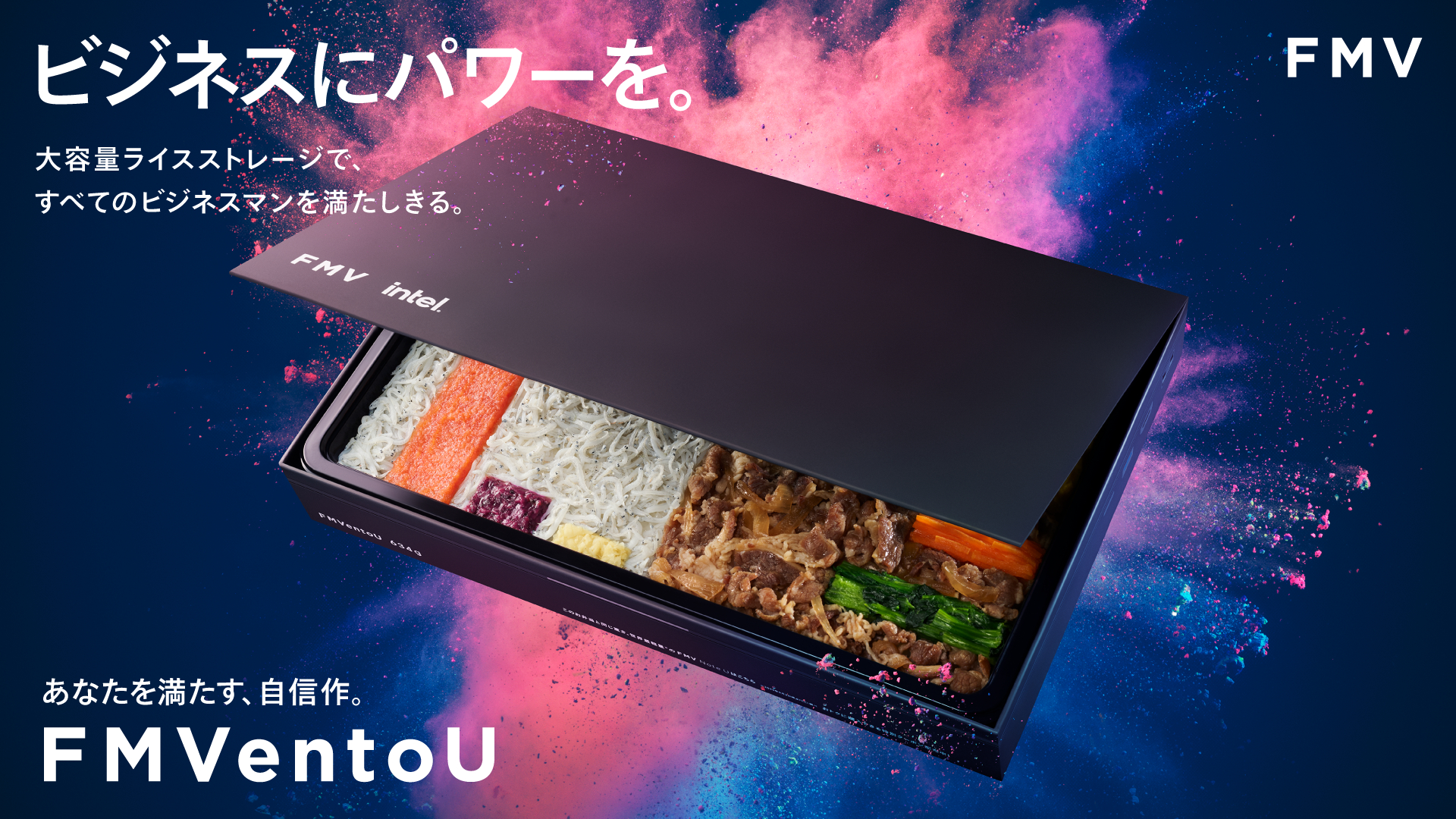 ティザー施策の画像