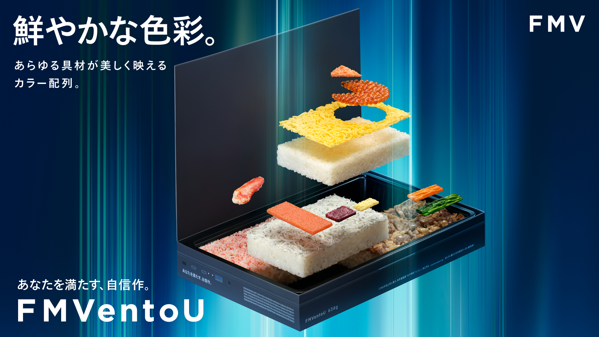 ティザー施策の画像