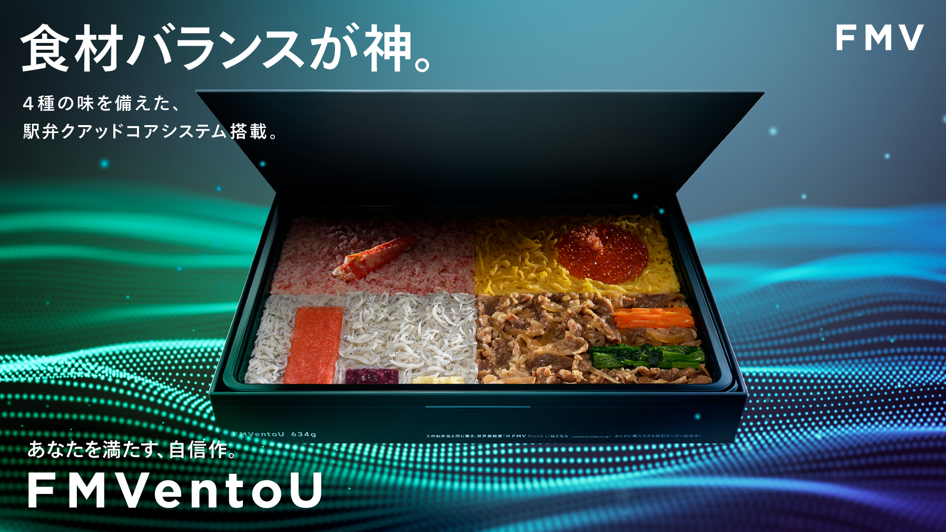 ティザー施策の画像