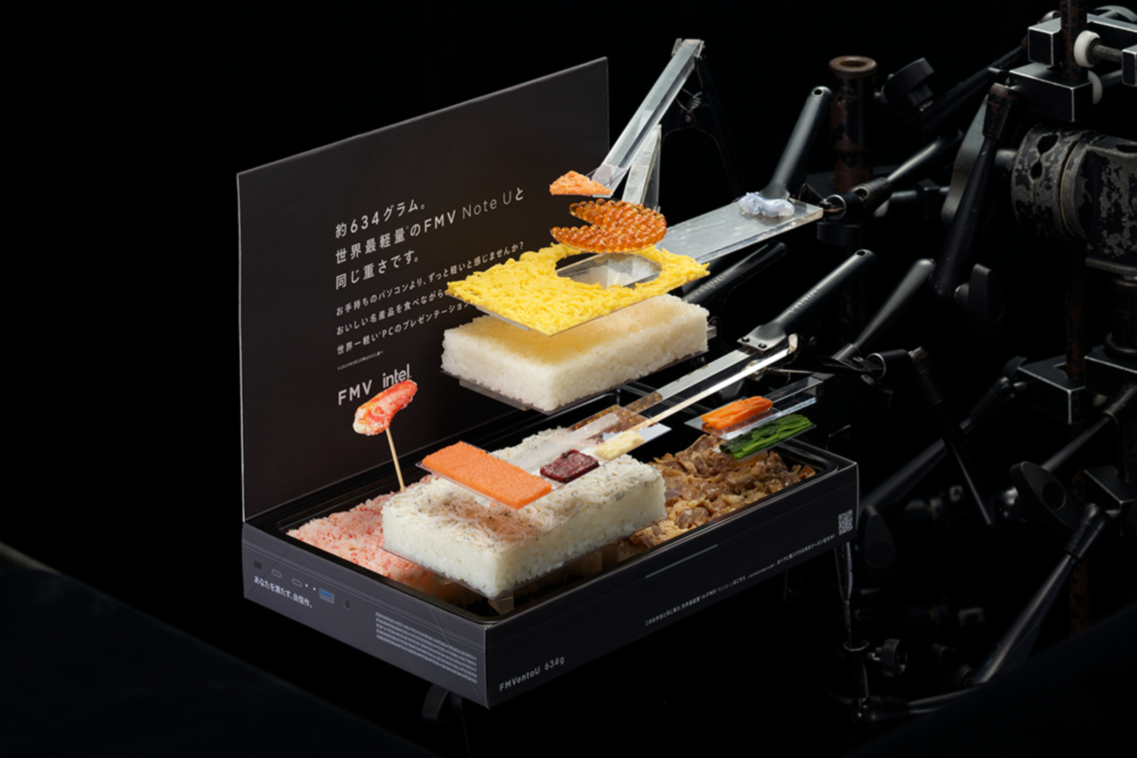 ティザー施策の画像