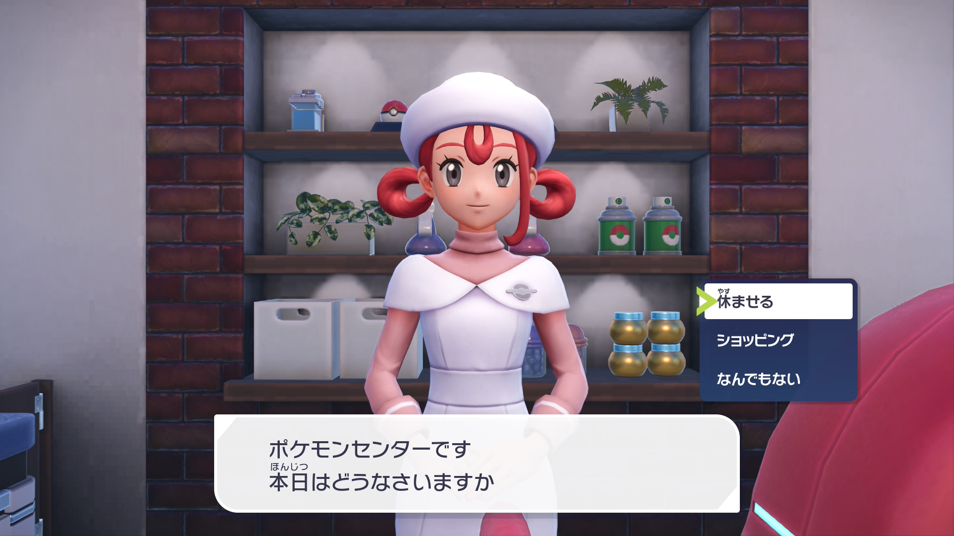 デウロとのポケモンバトル終了後、どこでもいいのでポケモンセンターでポケモンを休ませるとサイドミッション22「モミジのおねがい」を自動で受注