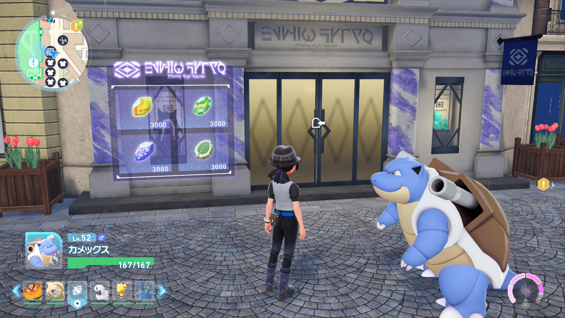 ヒトカゲ（リザードン）、ゼニガメ（カメックス）のメガ進化に必要なアイテムはショップ「いしや」で購入可能