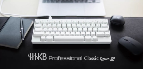 PFU、高性能コンパクトキーボード「HHKB Professional Classic