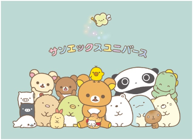 サンエックスユニバース