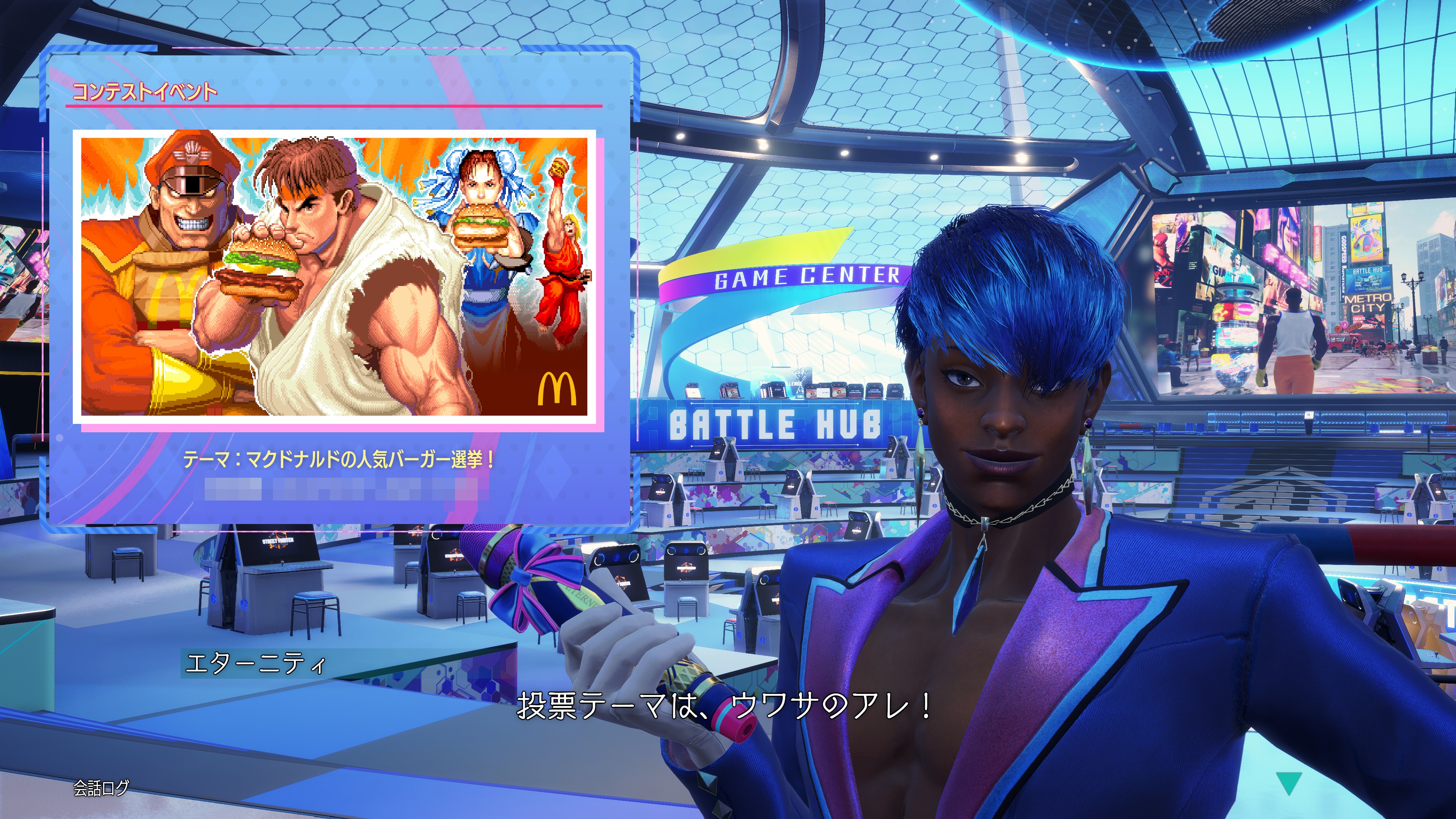 コラホ゛記念「ストリートファイター6」限定企画