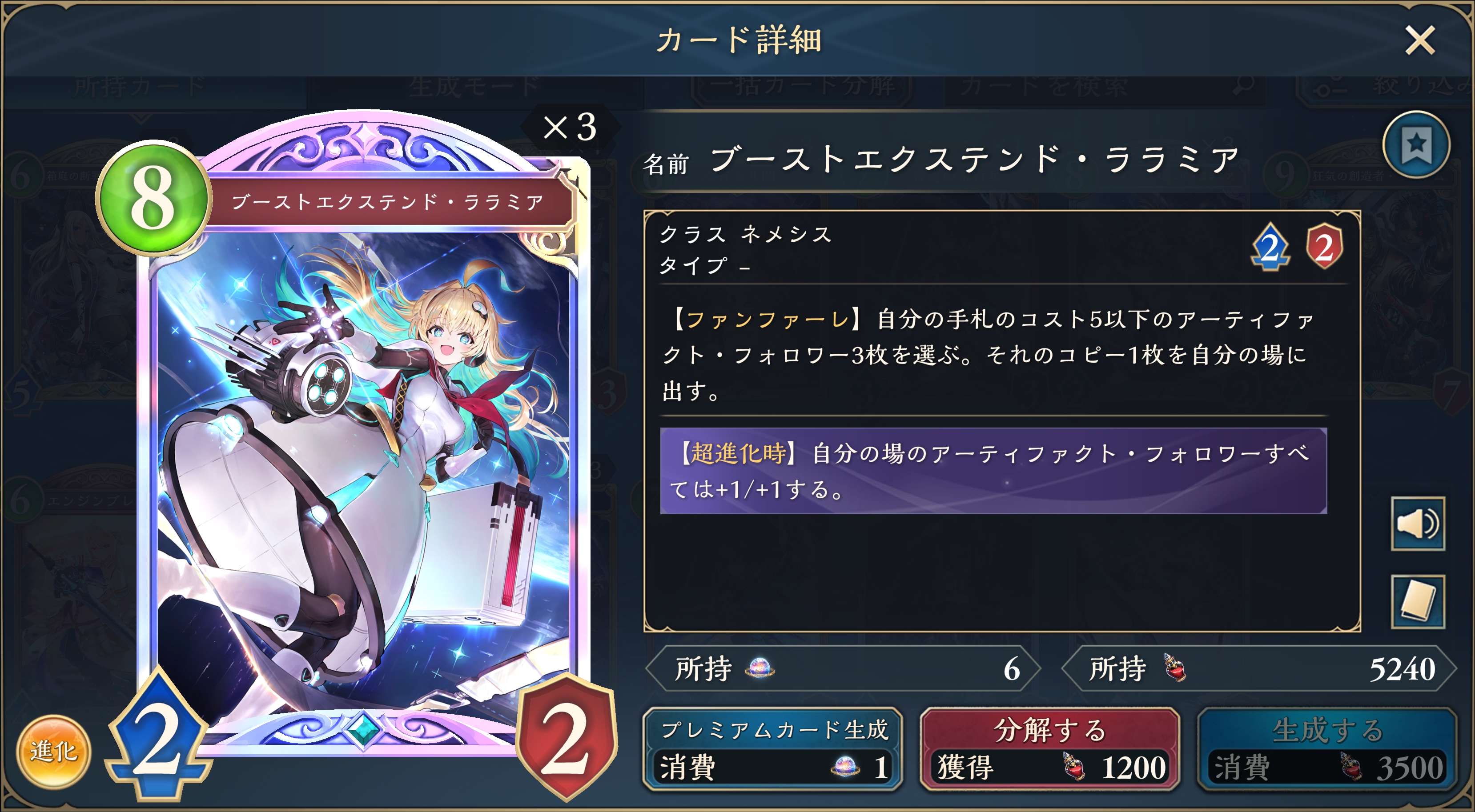 「イクシードアーティファクトΩ」でのフィニッシュではなく、リーダーに直接ダメージを与える「デストロイアーティファクトβ」をコピーしまくるというフィニッシュプランがあったりする