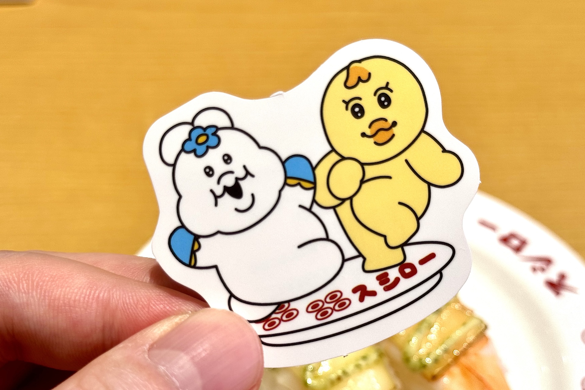 ピックには可哀想に！氏が描くキャラクターとスシローのおすしをモチーフにしたコラボならではのイラストがデザインされている