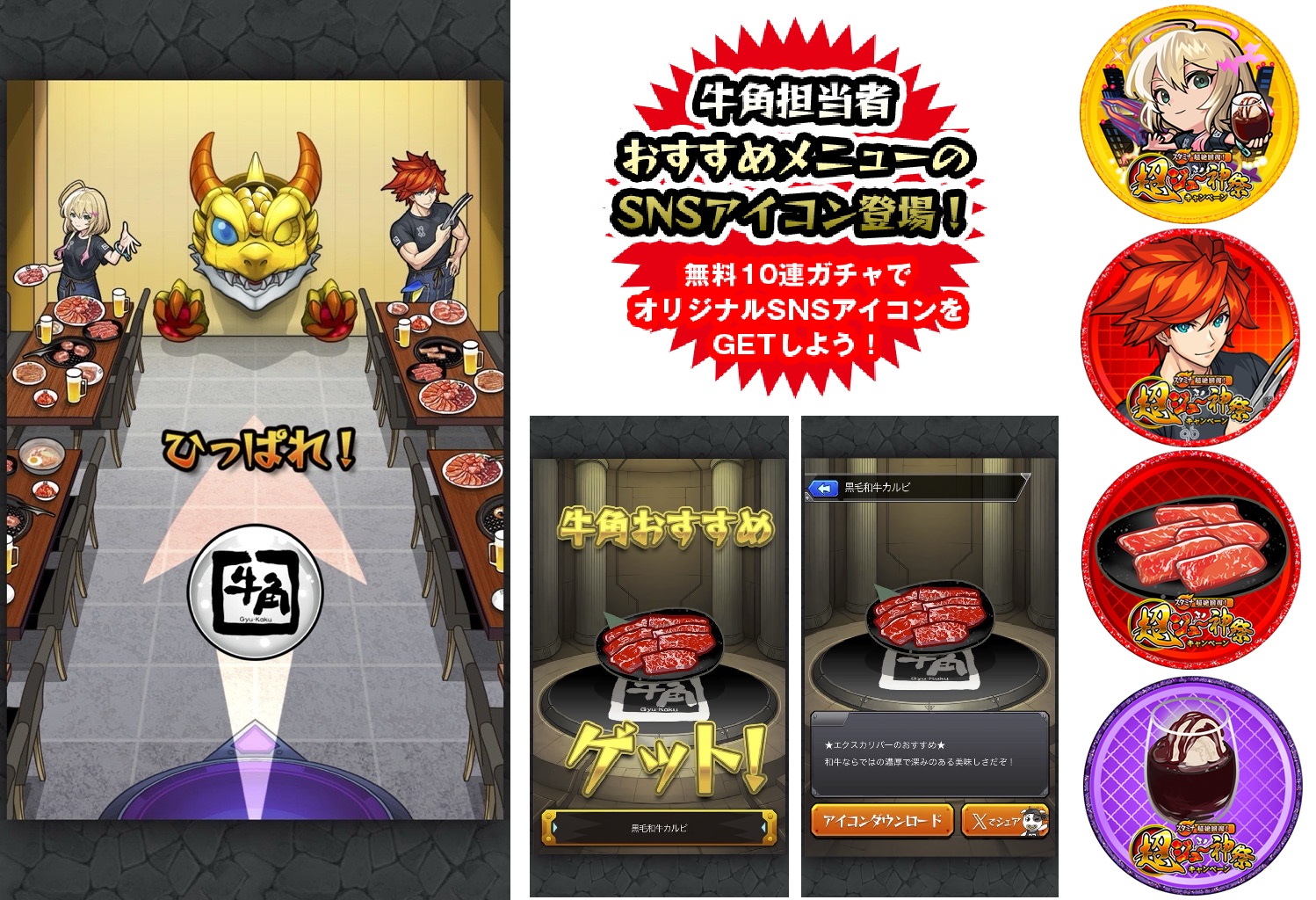 ※画面は開発中のもの