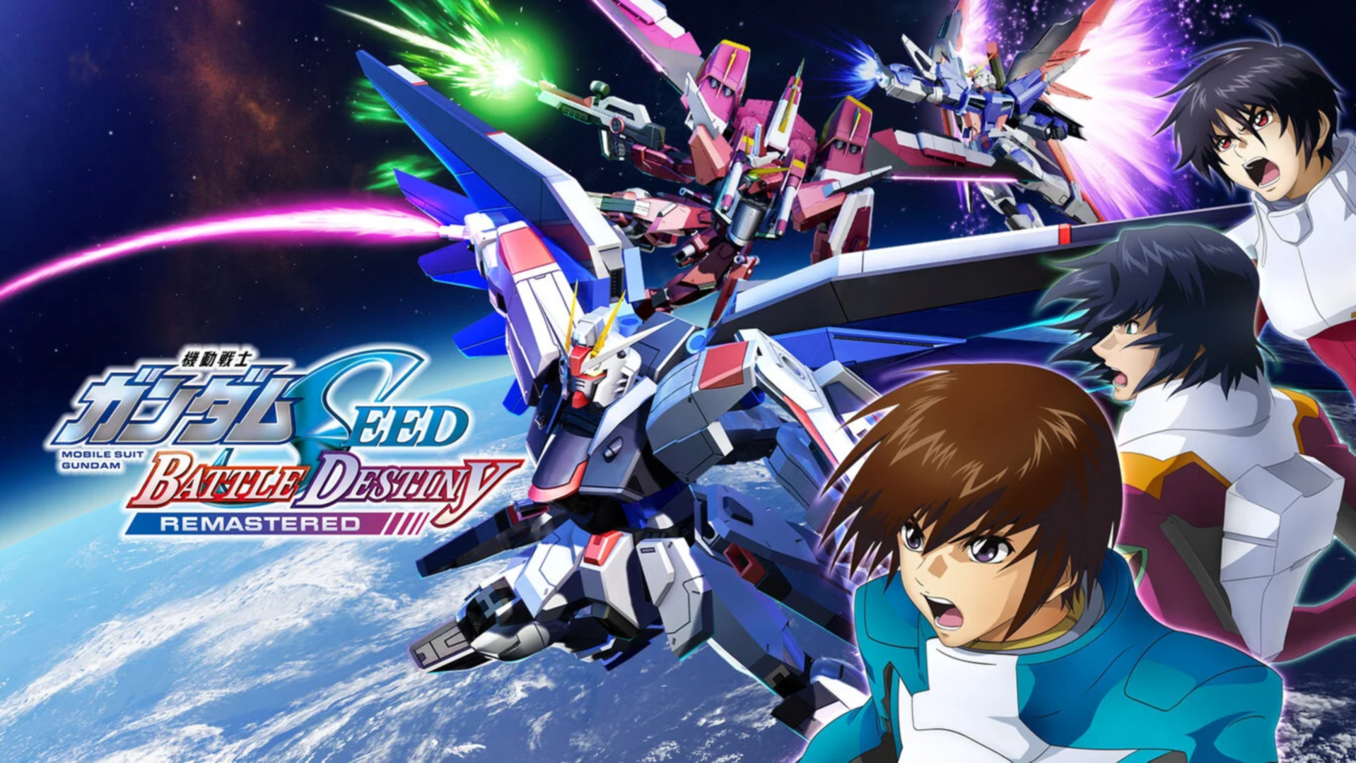 「機動戦士ガンダムSEED BATTLE DESTINY REMASTERED」特別価格：3,960円（20%オフ）