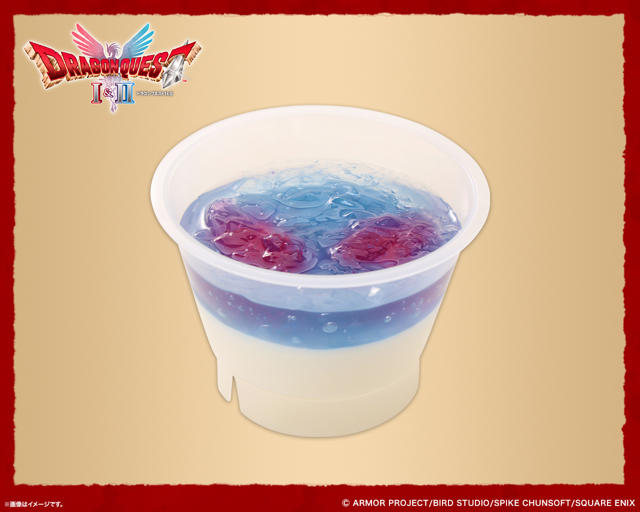 「キラキラ海底ゼリー」価格：214円