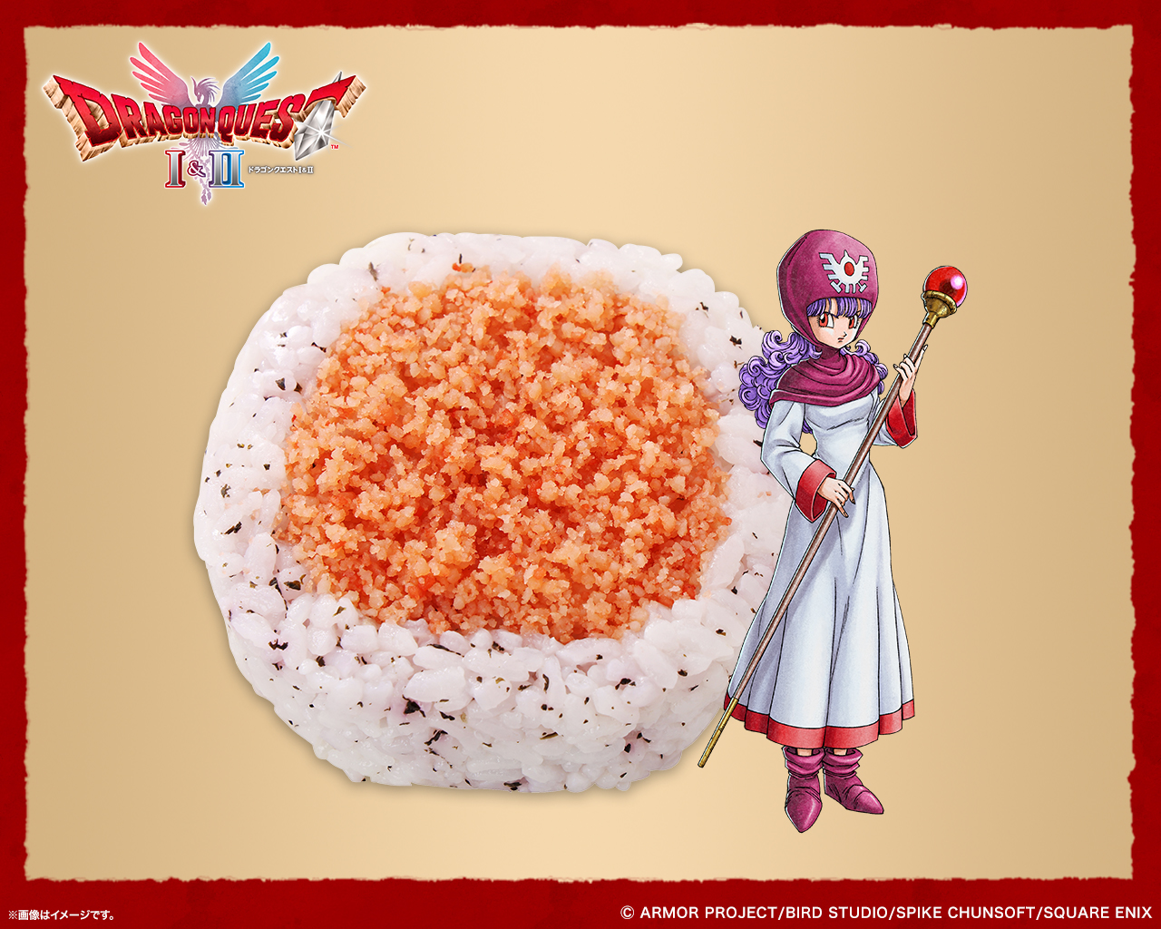 「ムーンブルク王女のおにぎり　おぼろ&しそご飯」価格：194円