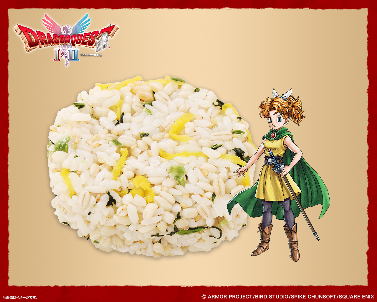 「サマルトリア王女のおにぎり　もち麦入り野沢菜たくあん」価格：189円