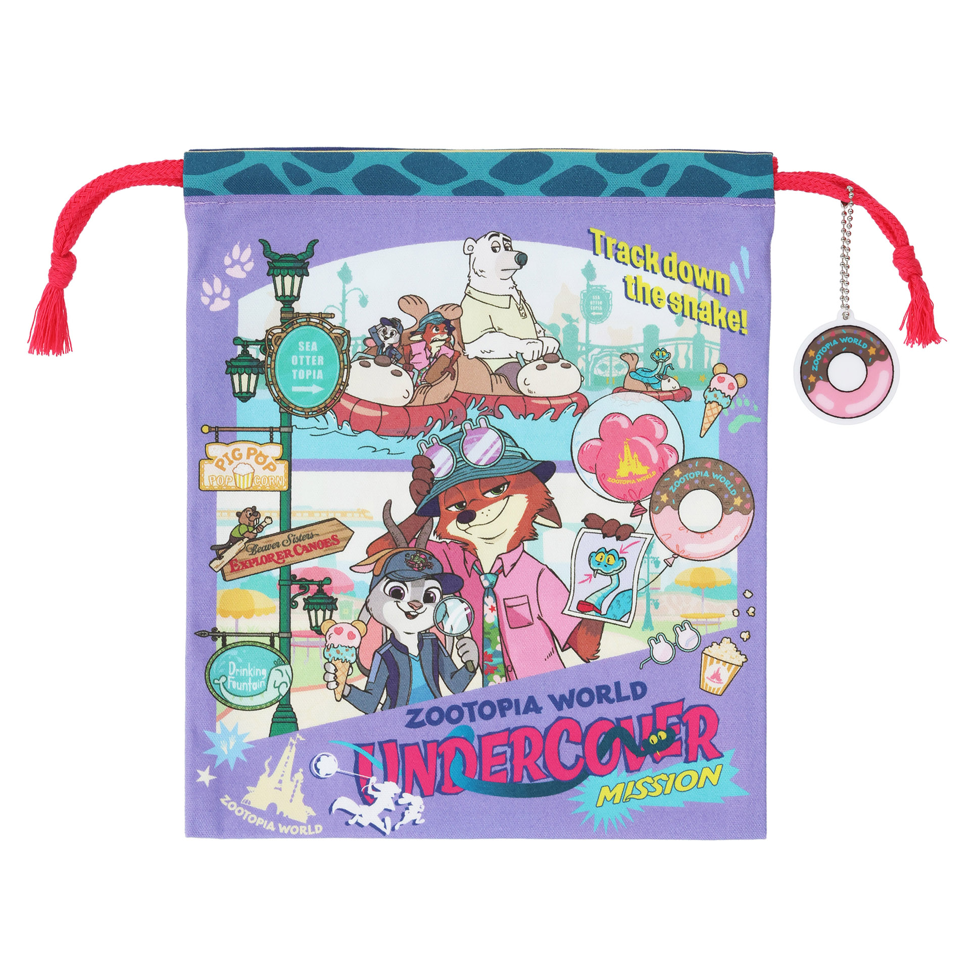 きんちゃく（950円）