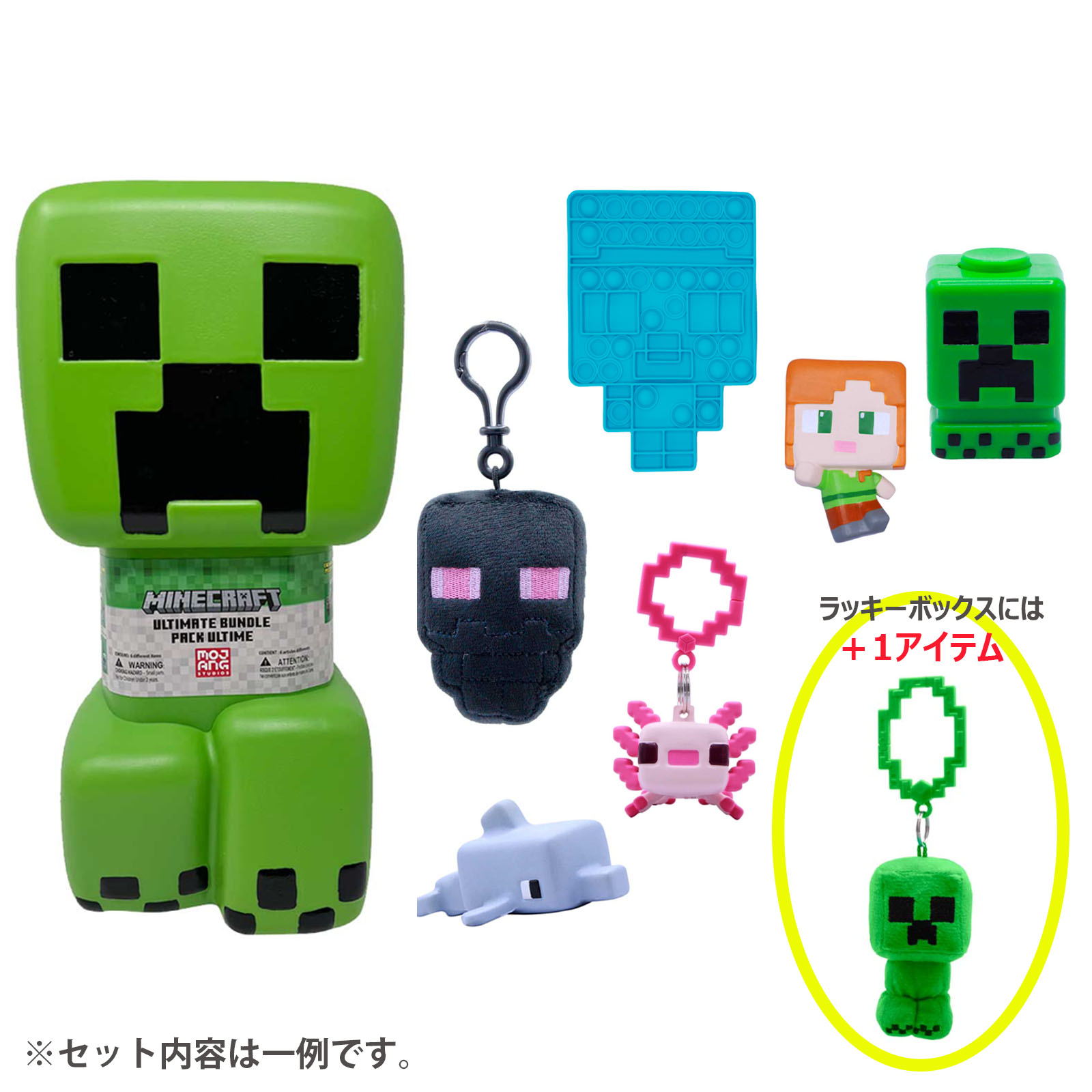 商品内容イメージ