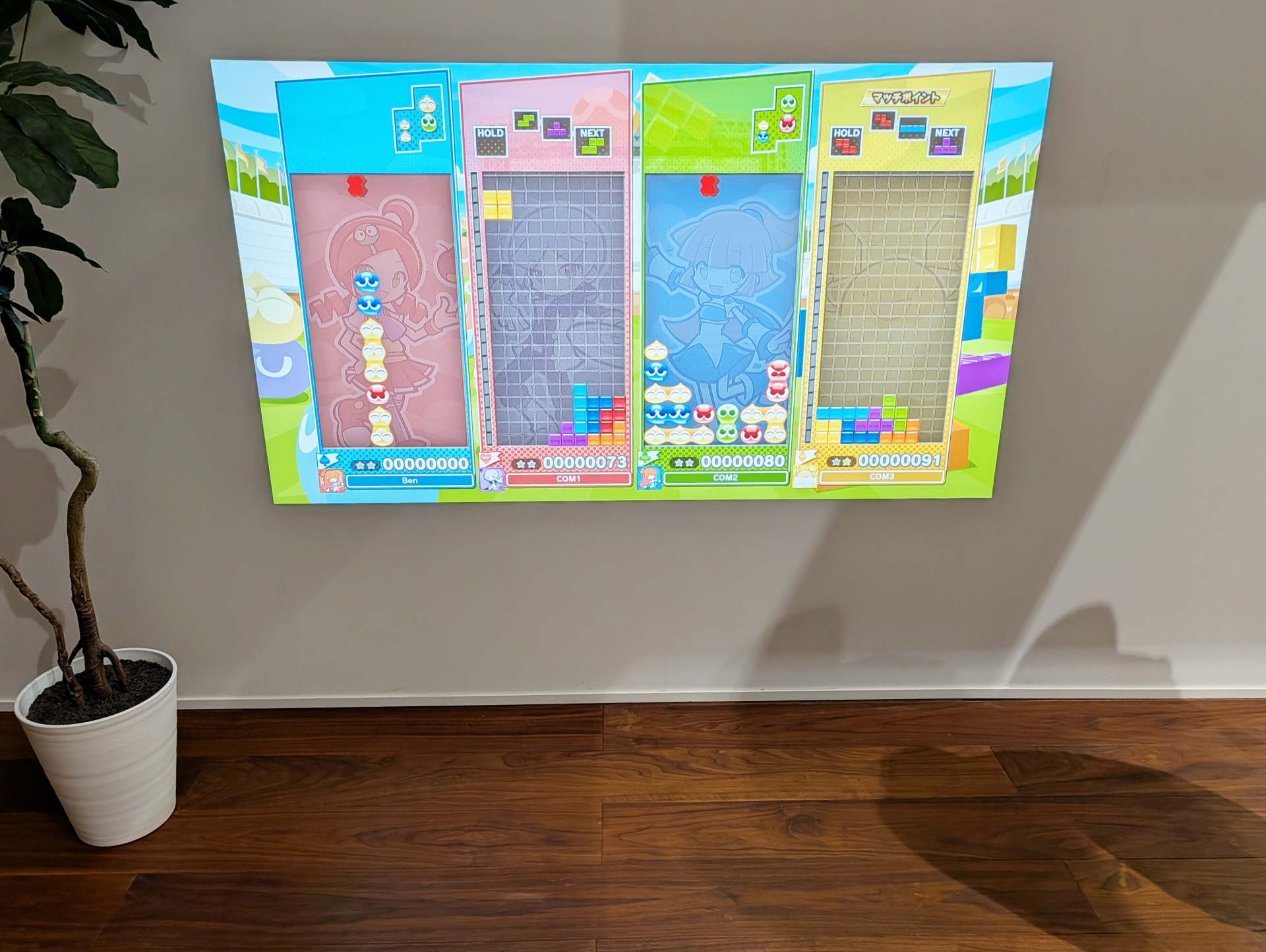 部屋が多少明るくなってもプロジェクター自身のANSIルーメンが高いため、かなり映像がくっきりと表示されていた