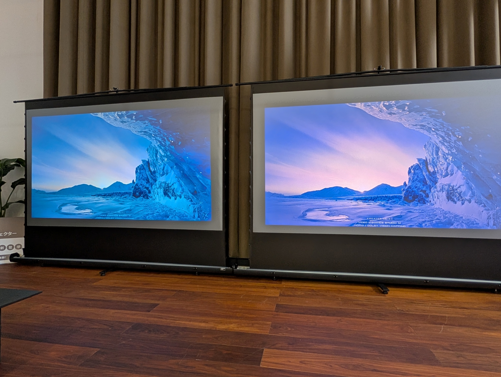 同じ映像を使用して他社製プロジェクターと「TK705STi」の映像を比較。精細感や明るさ、距離の近さなどで「TK705STi」が上回る様子が確認できた