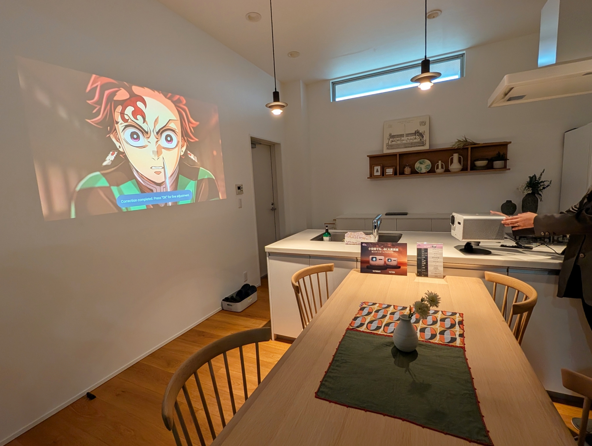 こちらは「TK705i」で映像を出力した時の様子。光学ズームレンズを備え、投射距離が「TK705STi」よりも遠くなる以外のプロジェクターとしての中味は同じ物となる