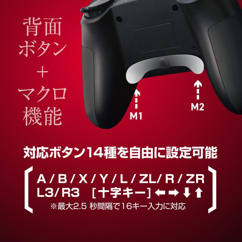 Nintendo Switch2日本語・国内➕Switch2Proコントローラー Amazon.co.jp: 【任天堂純正品】Nintendo Switch 2 Pro