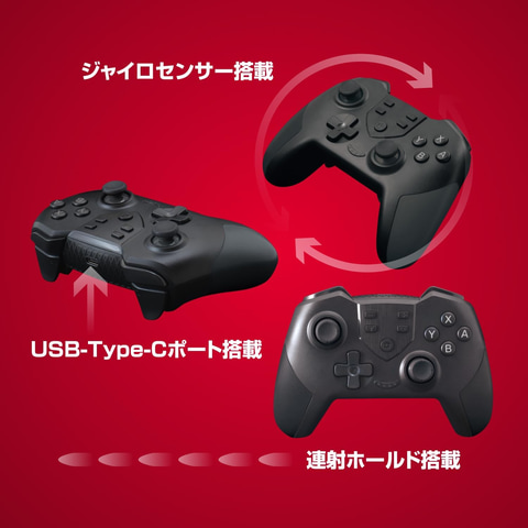 Amazonセール】Switch2対応コントローラーがお買い得【スマイル