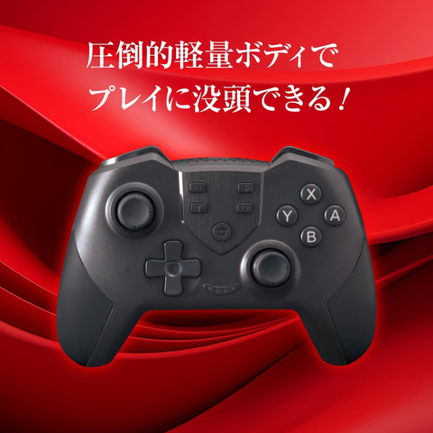 Amazonセール】Switch2対応コントローラーがお買い得【スマイル