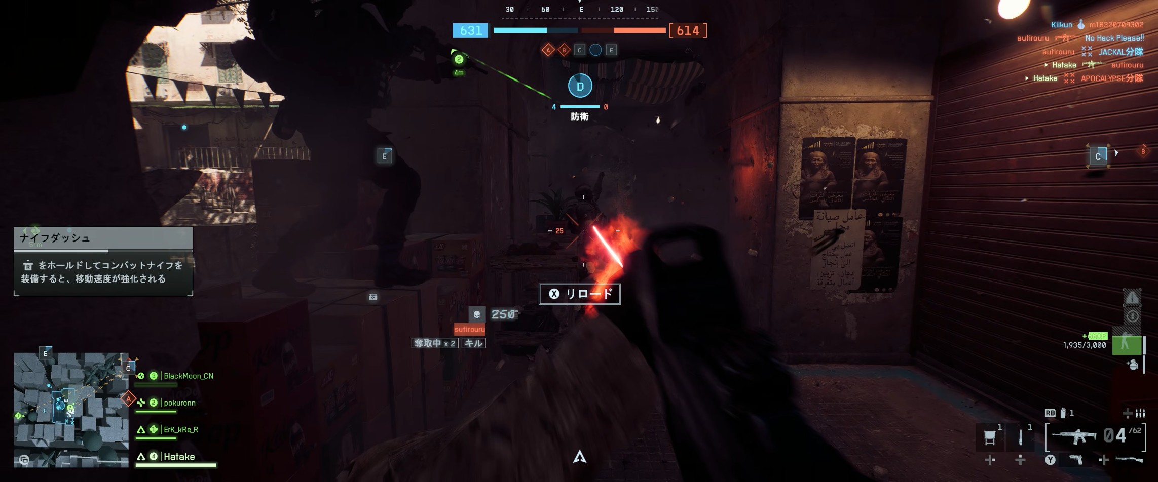 カスタマイズして自分だけのコントローラーを育てていこう