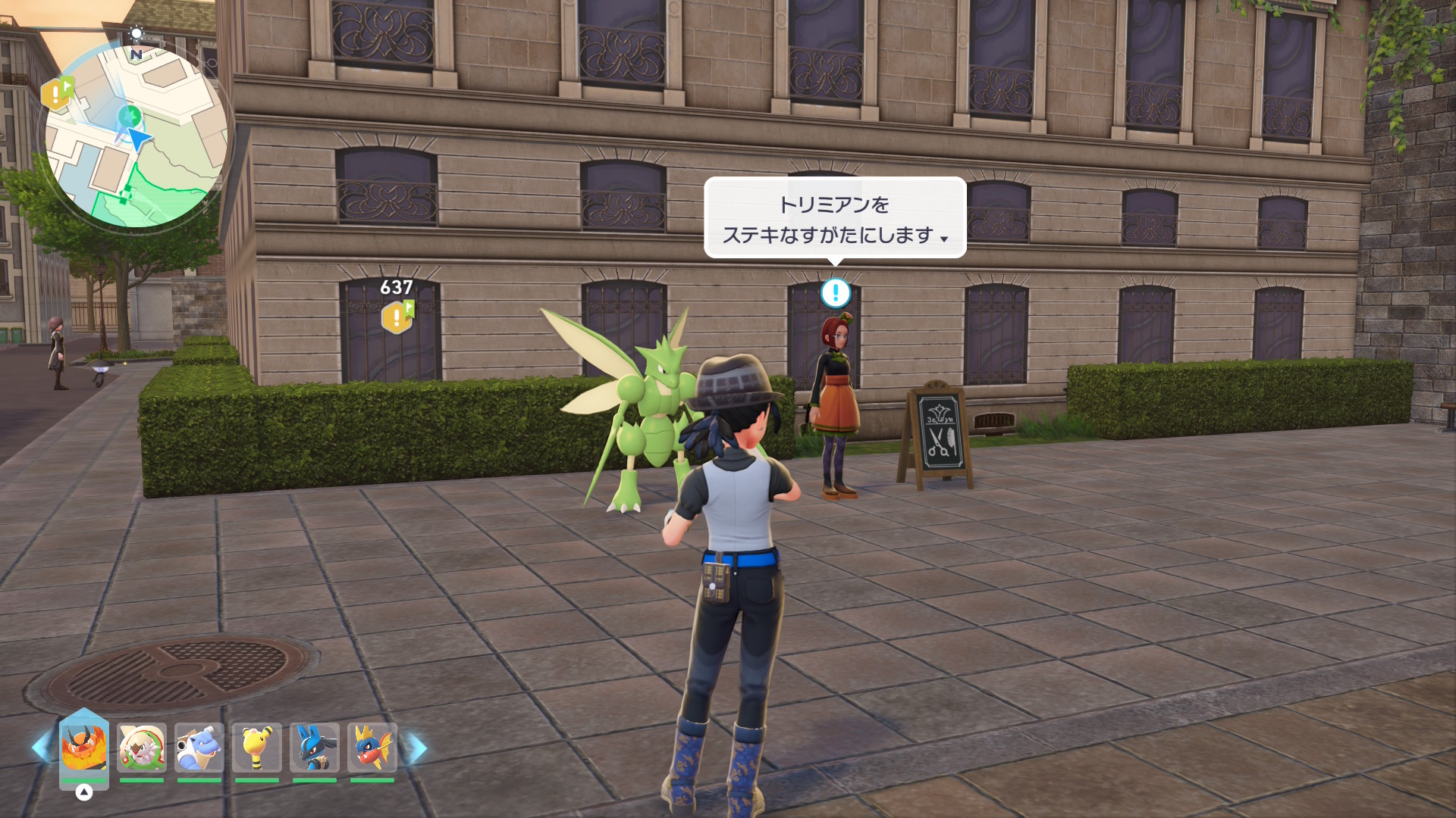 ジョーヌ6番地のこの場所にいるNPC「リミン」に話しかけることでサイドミッション「めざせトリミアントリマー」を受注できる。ストライクが一緒にいるのでわかりやすいかと思う