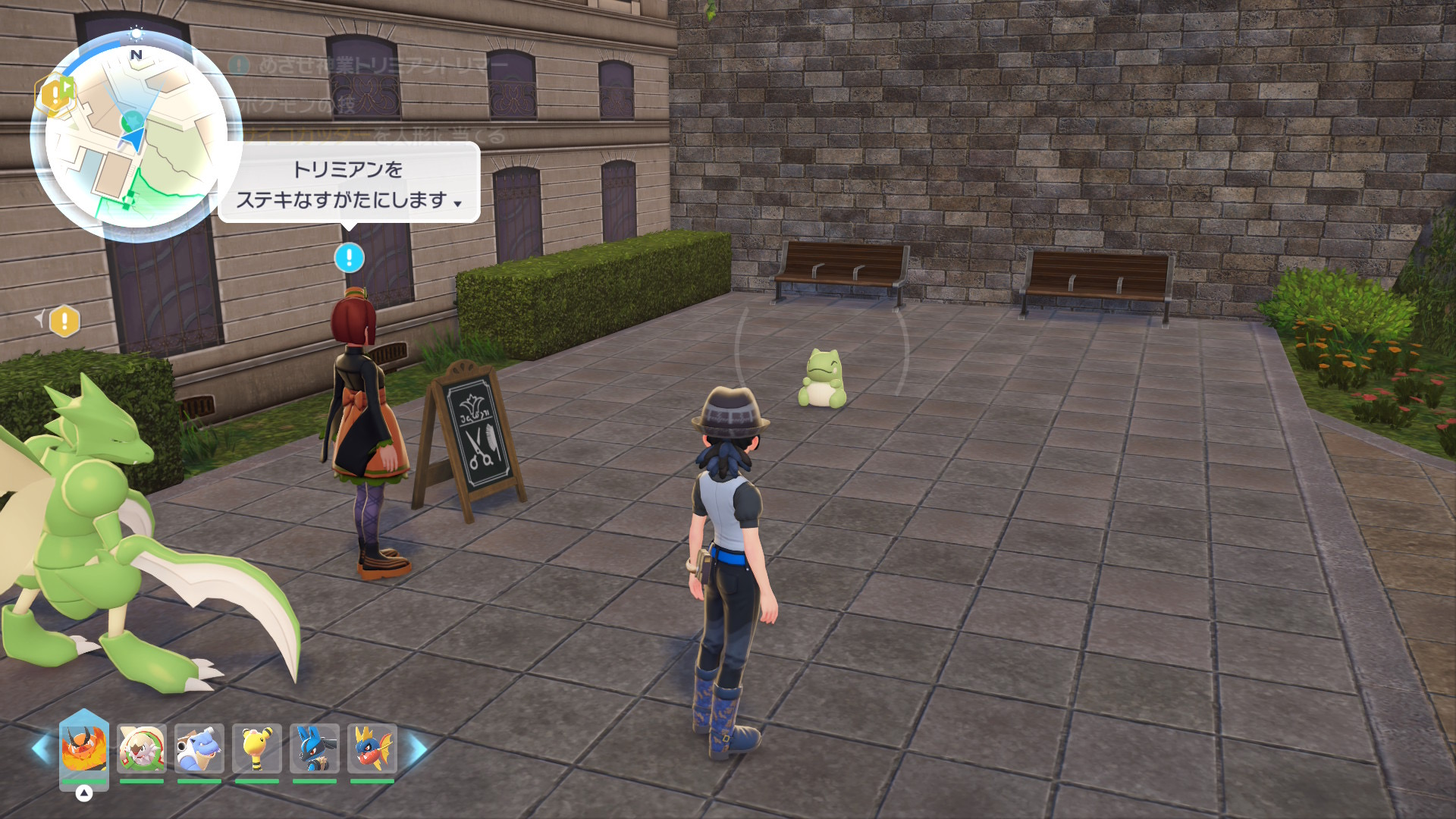 ミッションの達成条件は人形に技「きりさく」を当てること。「リミン」の近くに人形が出現するので、「きりさく」を覚えているポケモンを手持ちに入れておこう