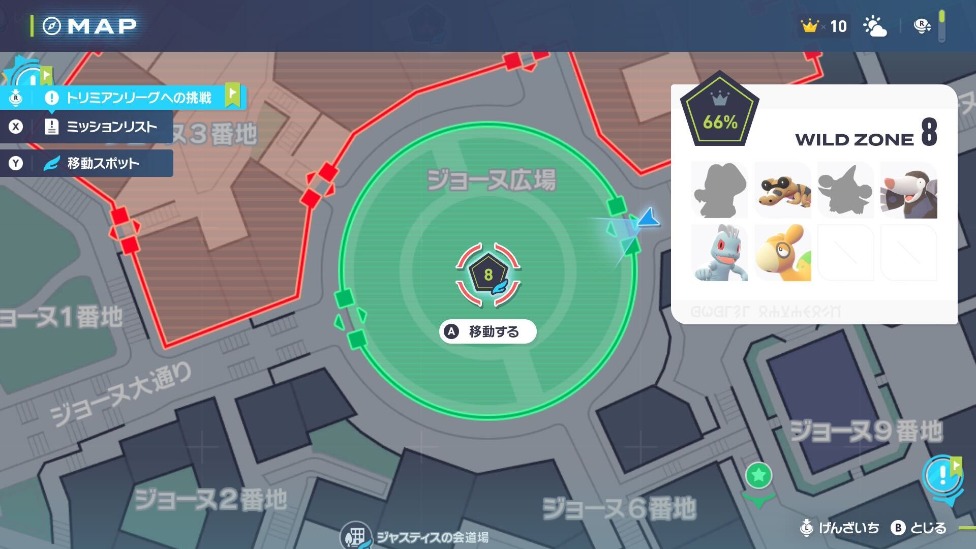 モグリューはワイルドゾーン8に出現する