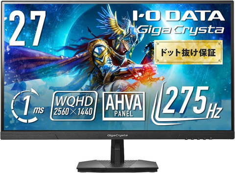IODATA 240Hz ❗️ゲーミングモニター　値下げ交渉可能 IODATA 240Hz ❗️ゲーミングモニター 値下げ交渉可能 KH2200V