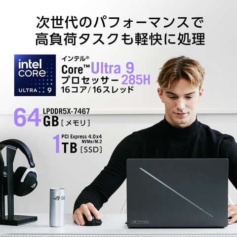 Amazonセール】ASUSのRTX 5080搭載16型ノート「ROG Zephyrus