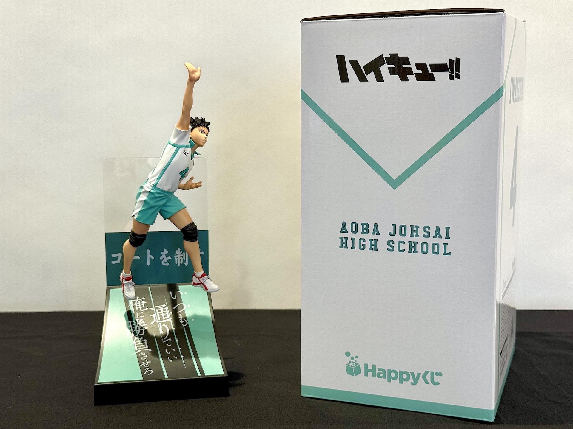 D賞 岩泉 一 フィギュア