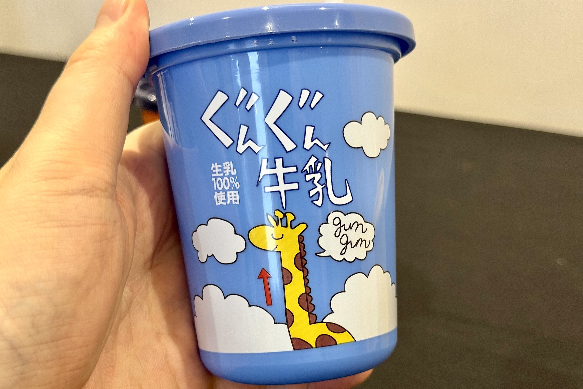 影山がいつも飲んでいる「ぐんぐん牛乳」などがデザインされていてファンにはたまらない景品だ。手の平に収まるサイズ感で持ちやすい