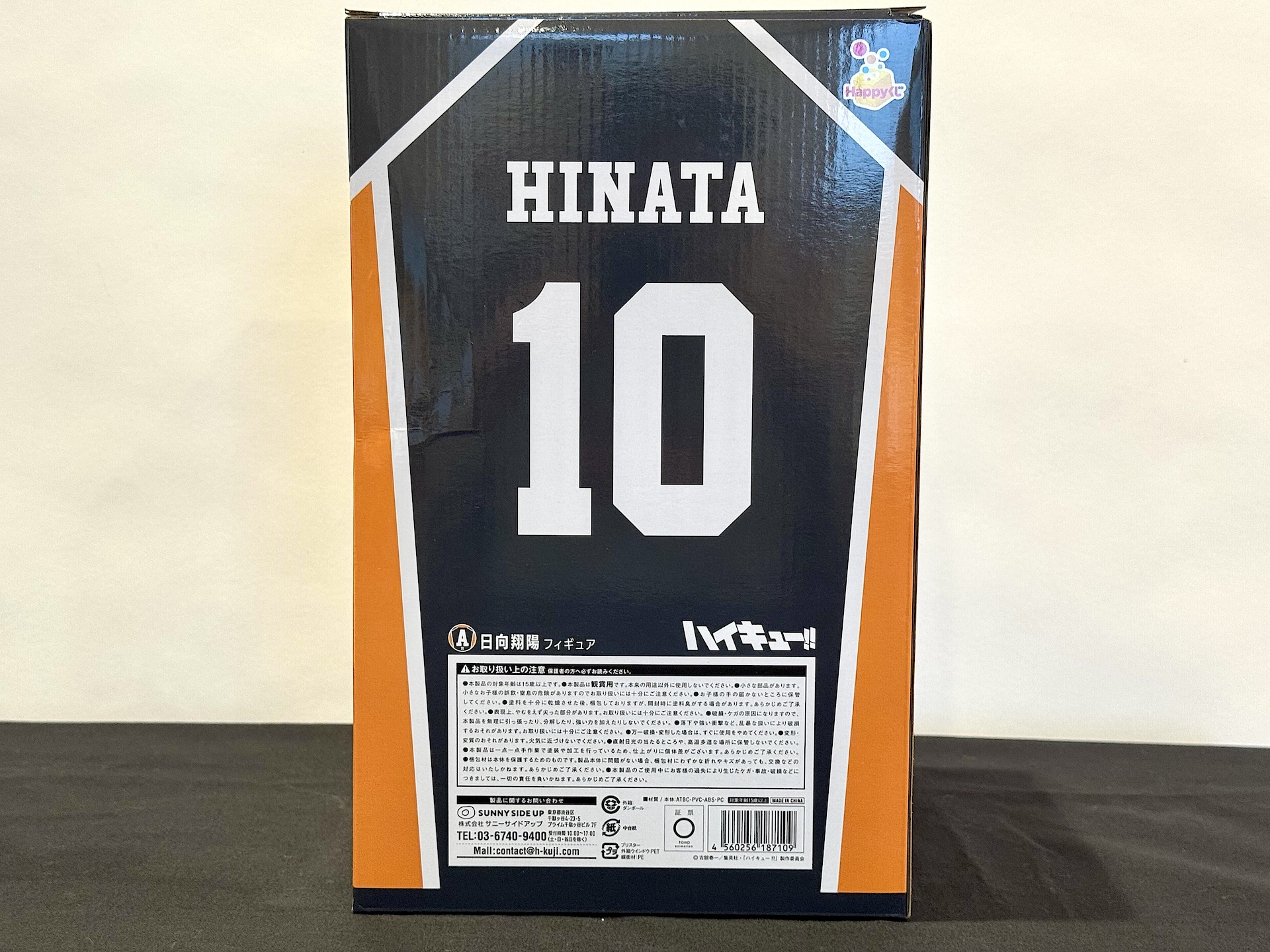 箱はユニフォームをイメージしたデザインに。背面には「HINATA」という名前と背番号10が
