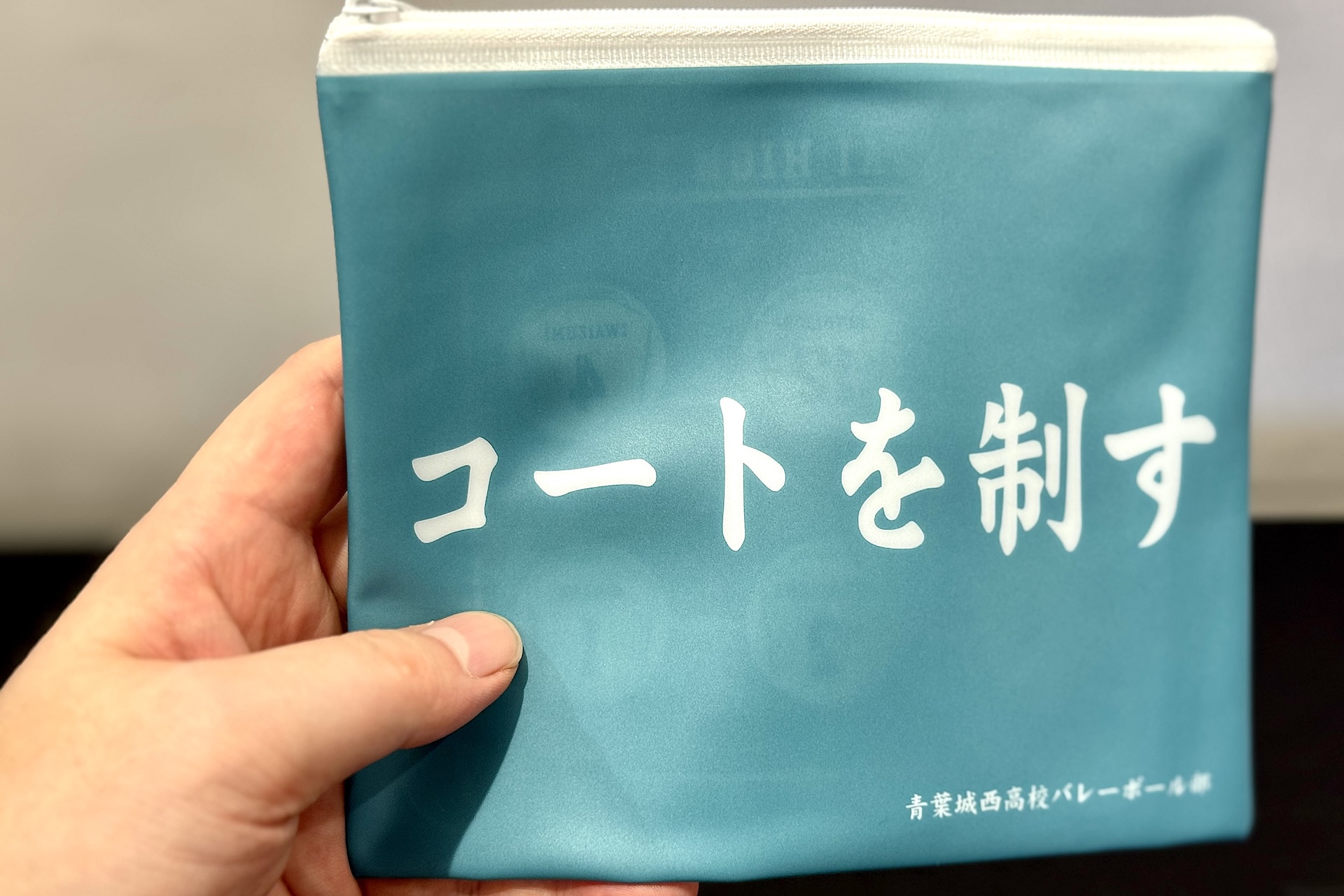それぞれ各高校の横断幕がイメージされていて、表面にはそれぞれの信条を表した言葉がデザインされている