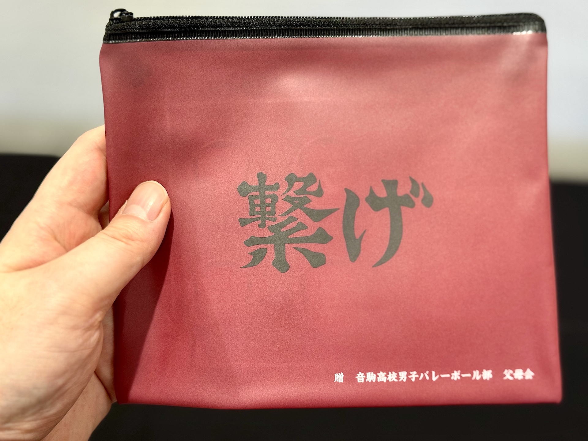 それぞれ各高校の横断幕がイメージされていて、表面にはそれぞれの信条を表した言葉がデザインされている