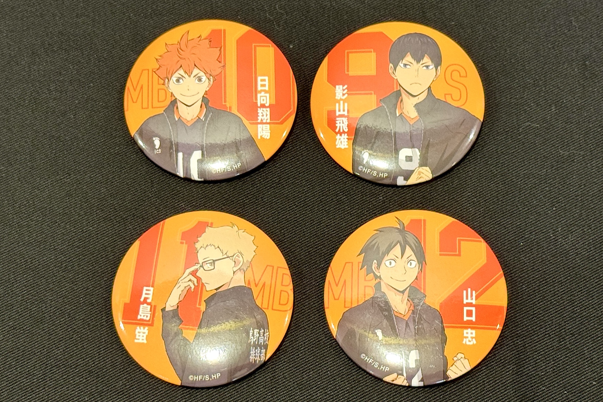 烏野高校からは日向・影山で1種、月島・山口で1種