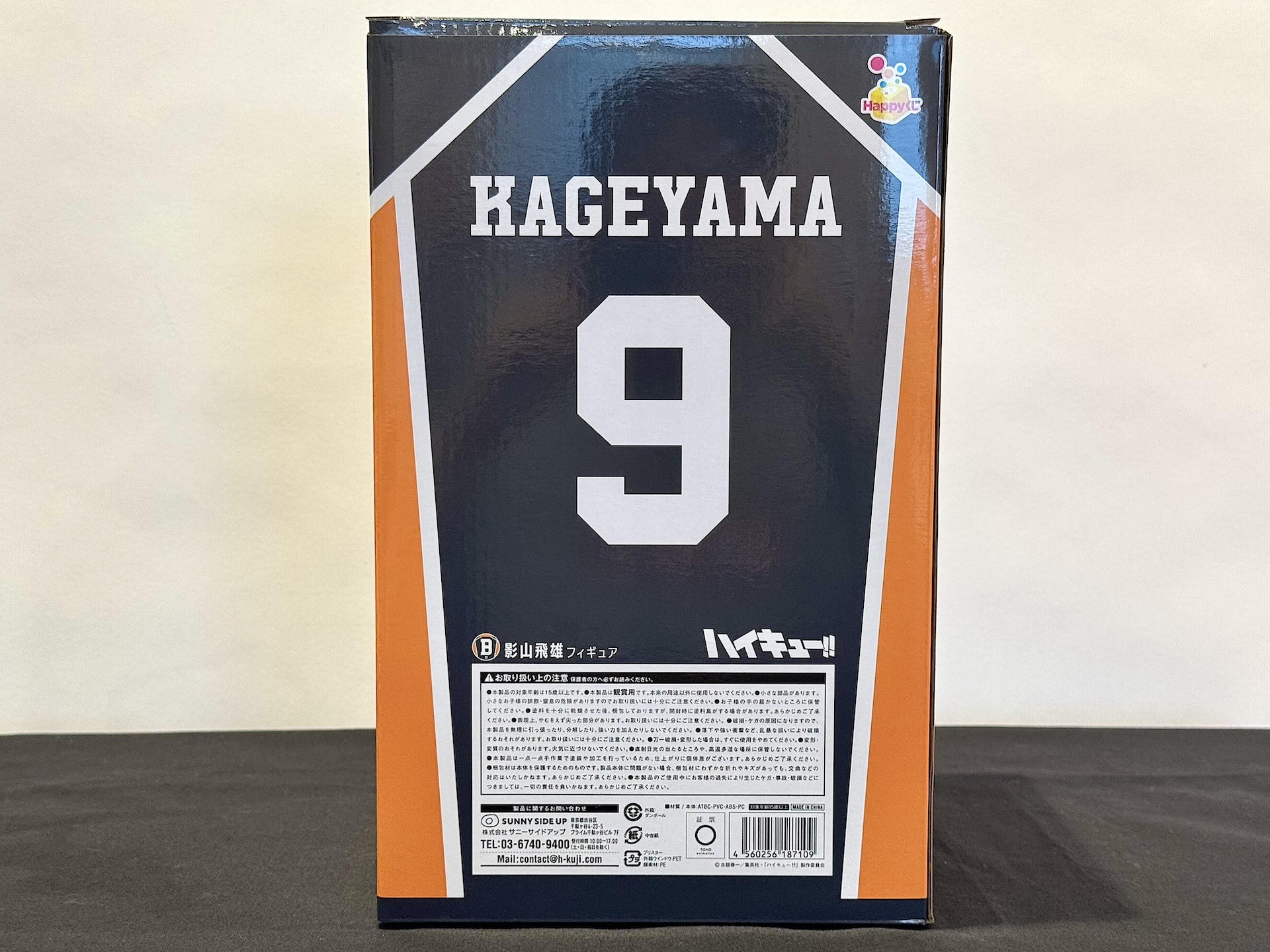 こちらの箱の背面はもちろん「KAGEYAMA」という名前と背番号は9だ