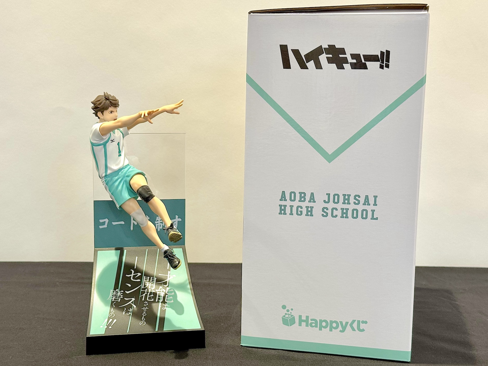 C賞 及川 徹 フィギュア