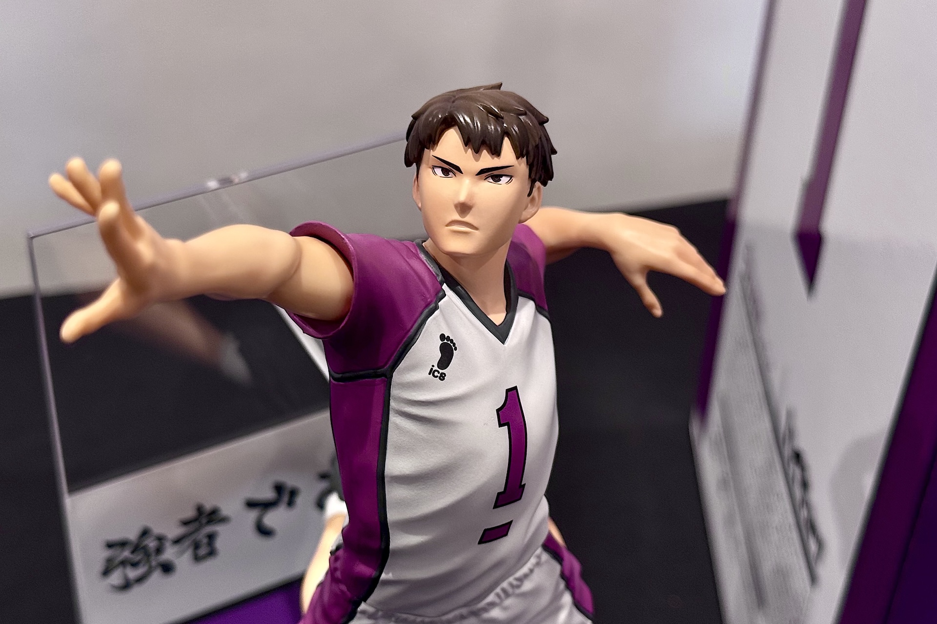 春の高校バレー宮城県代表決定戦決勝で一際存在感を放っていた牛島が圧倒的迫力で立体化……！