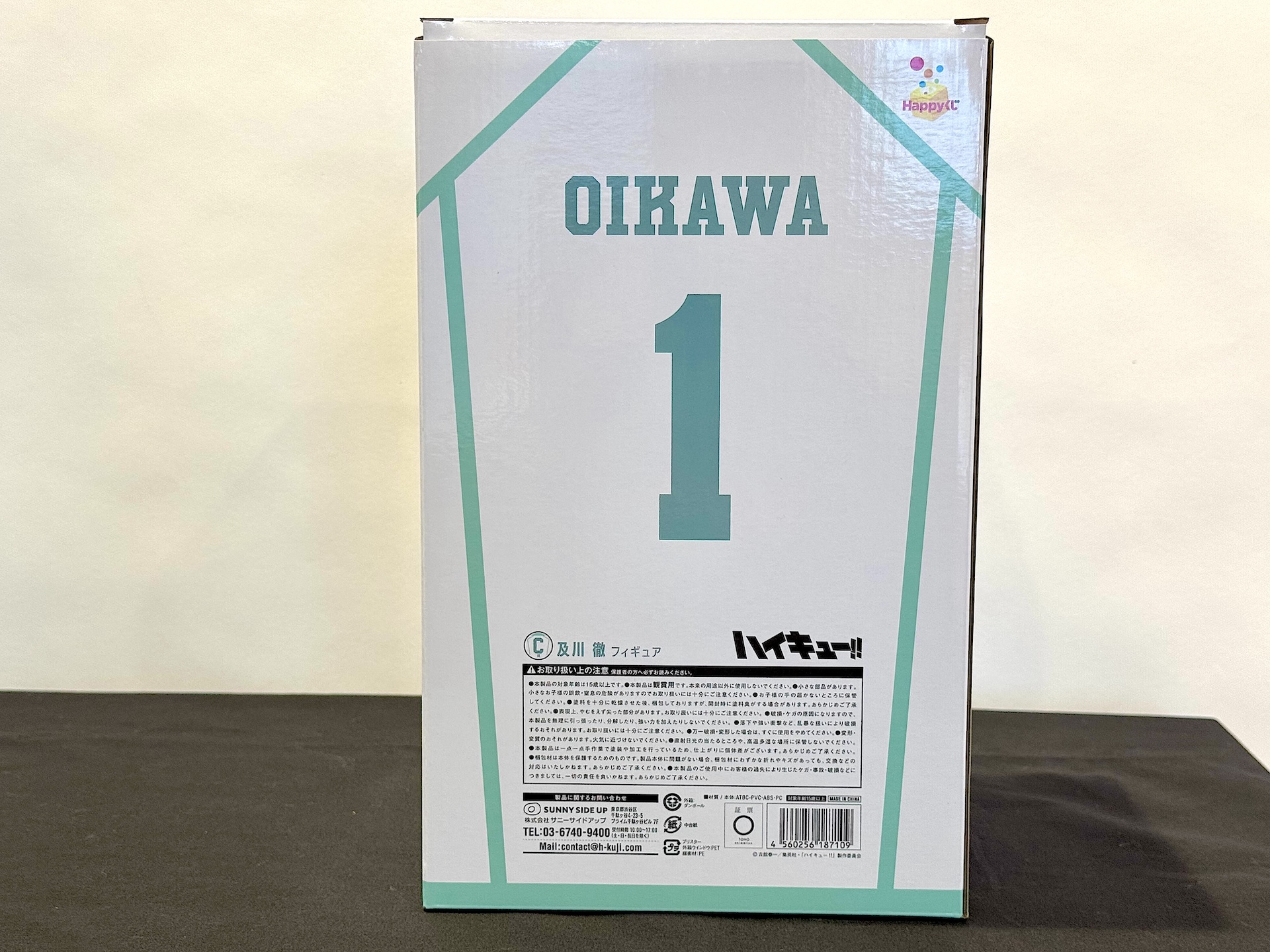 箱は高校ごとのユニフォームをイメージしたデザインに。選手名は「OIKAWA」、背番号は1