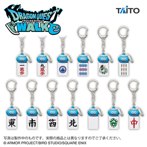 ドラクエウォーク」からスラミチの「麻雀牌キーホルダー」が10月