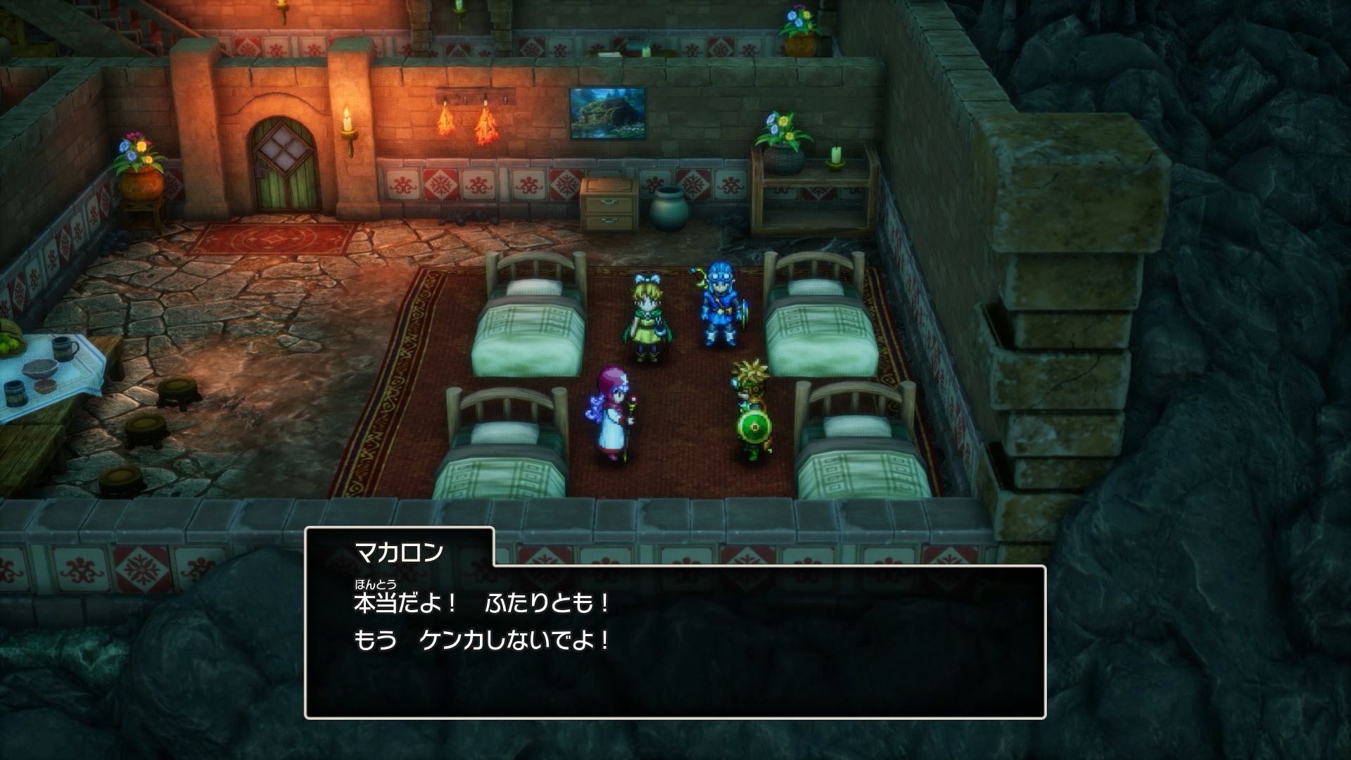 「DQII」では、サマルトリアの王女がパーティメンバーに加わった。主人公たちの心情が深掘りされたエピソードも多数追加