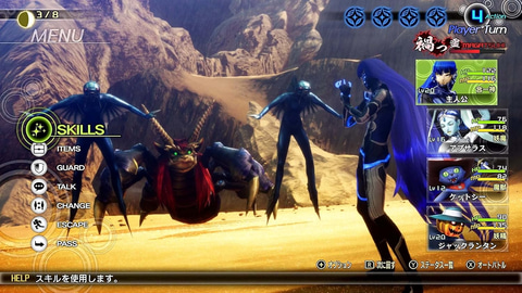 Pinbox真・女神転生Vナホビノミニピンバッチ Pinbox真・女神転生Vナホビノミニピンバッチ Pinbox真・女神転生Vナホビノ