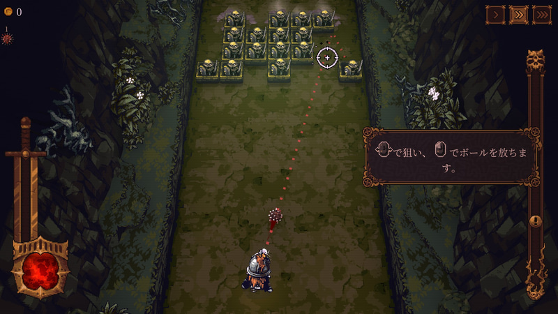 ボールは壁を跳ね回りながら敵を攻撃する