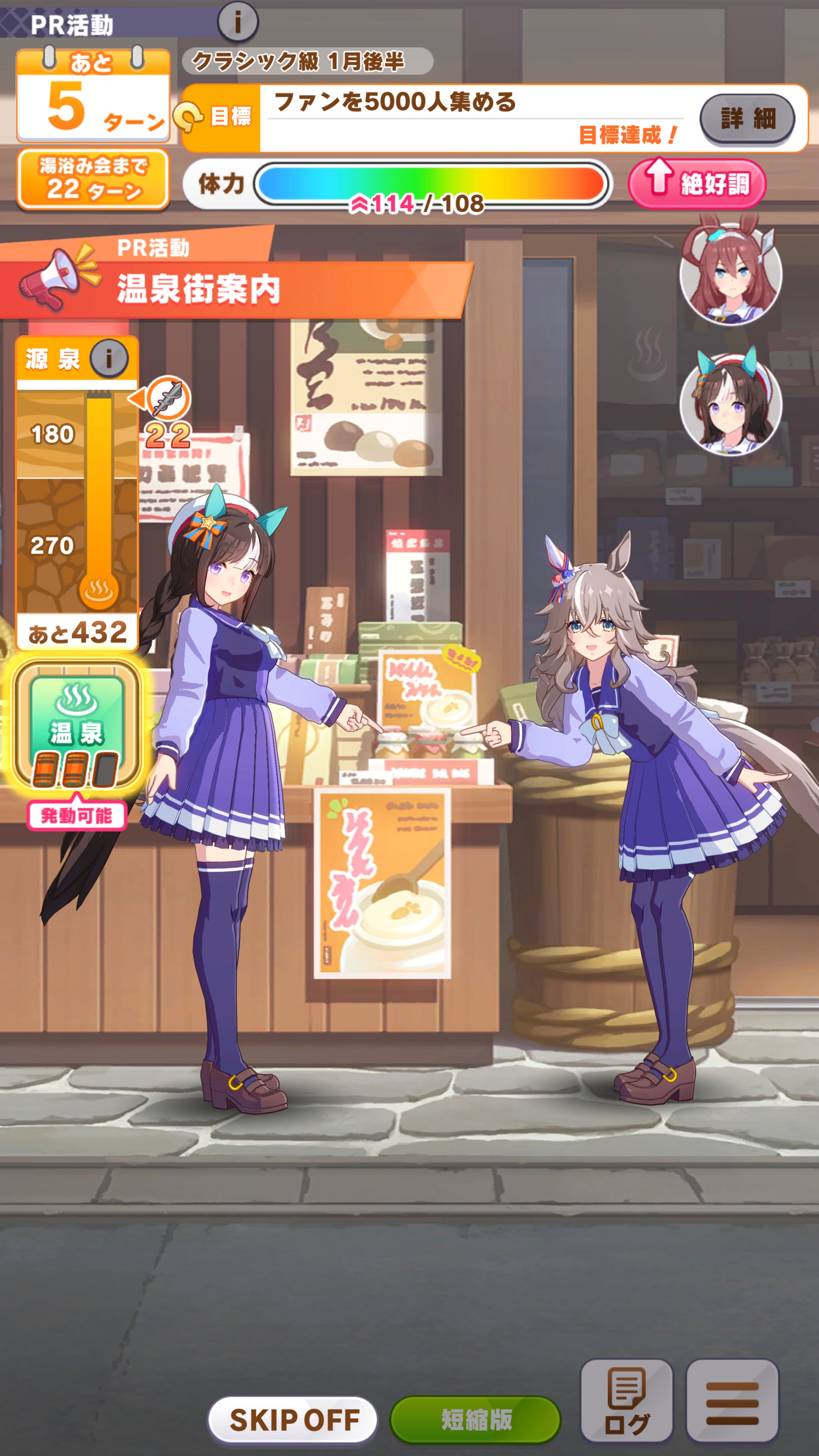 PR活動のカットシーンは全て新規に描き下ろされており、かなり魅力的なビジュアルが堪能できる