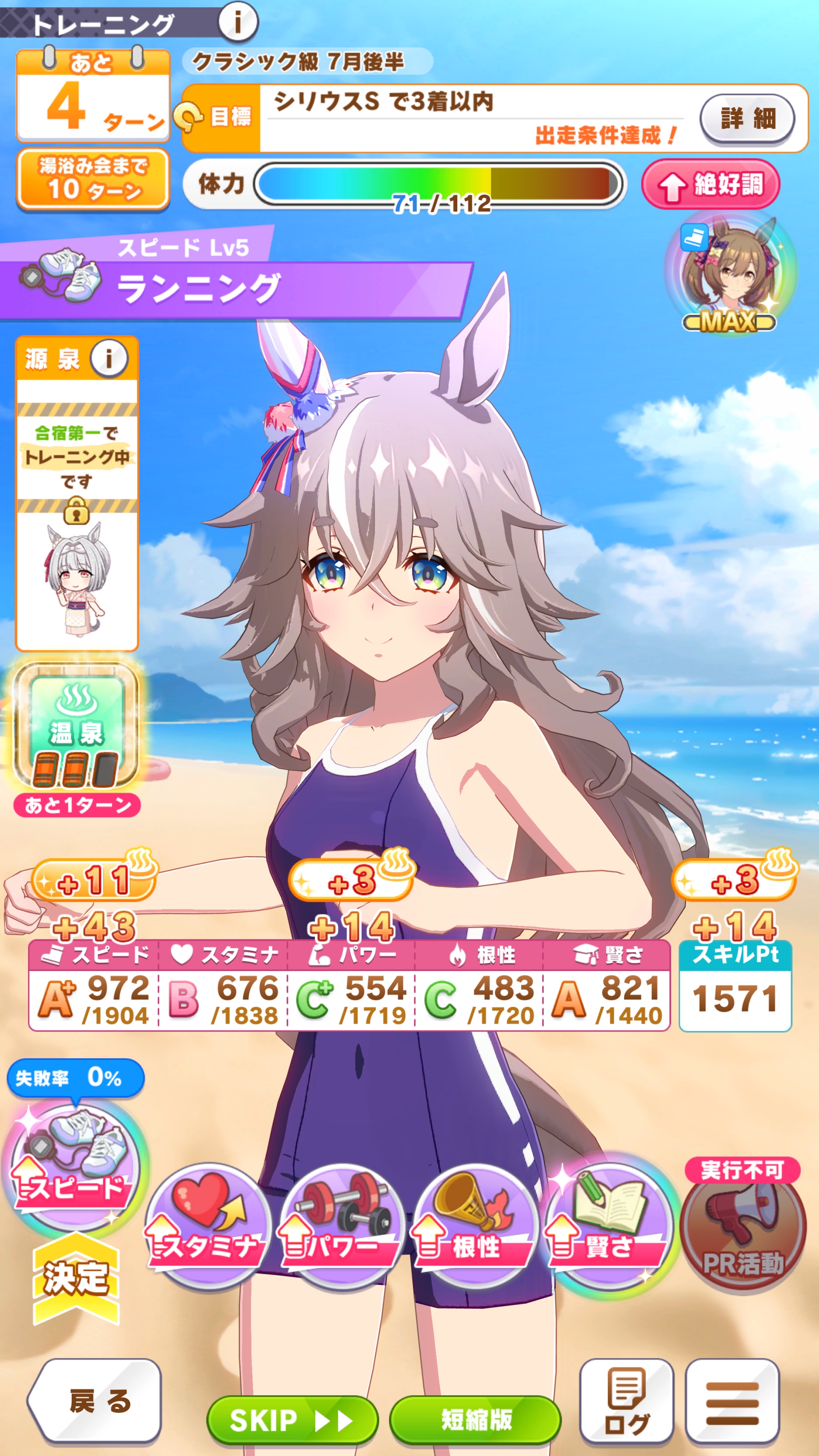 夏合宿時はPR活動は行えず、掘削も進まなくなる