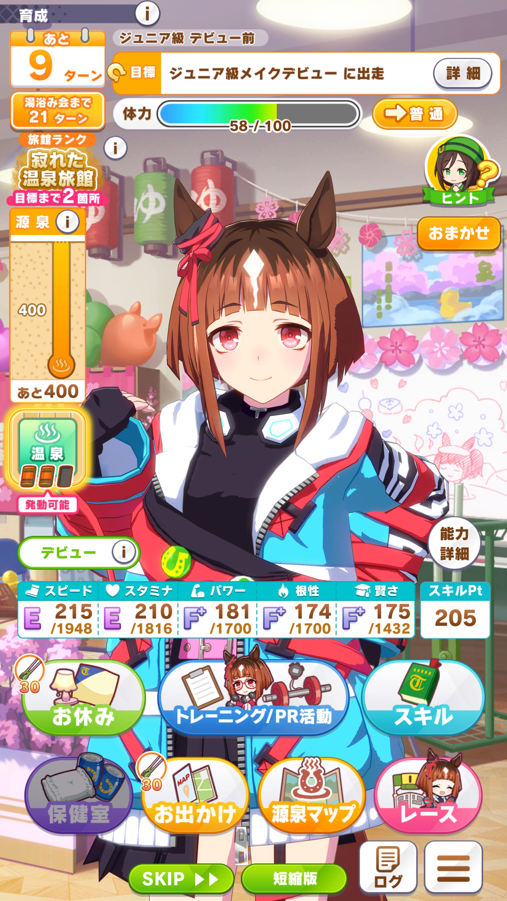 今回の筆者のチョイスしたウマ娘はトランセンド！シナリオリンクキャラだった事もあるが、サイバーパンクなビジュアルと温泉とのアンマッチ感がたまらない