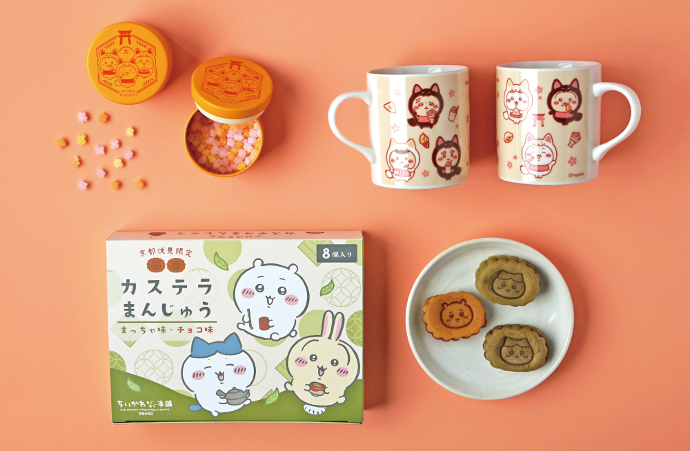 「京都伏見限定 金平糖缶」価格：810円