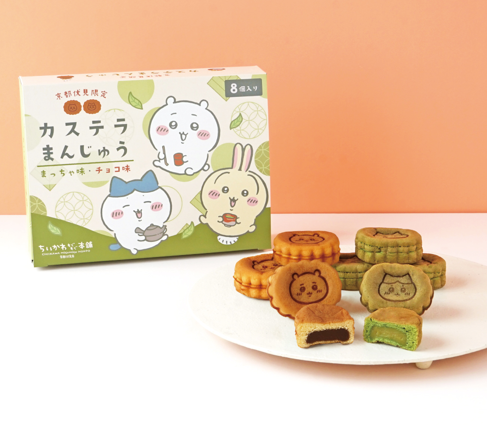 「京都伏見限定 カステラまんじゅう 抹茶＆チョコ」価格：1,296円