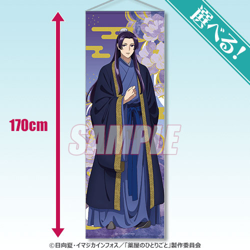 猫猫特性！チョコレートの香り（オードトワレ）